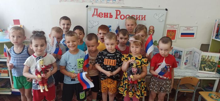 День России в средней группе.jpeg